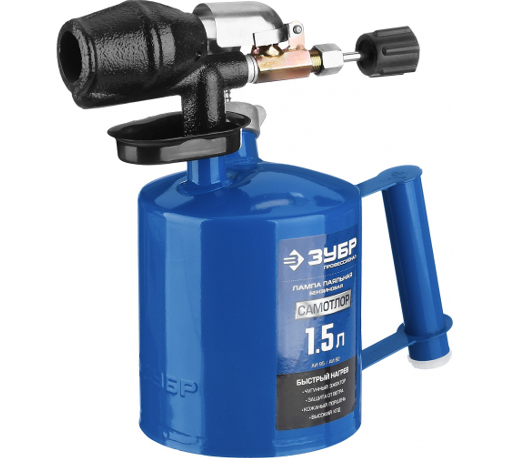 ЛАМПА ПАЯЛЬНАЯ ЗУБР ПРОФЕССИОНАЛ САМОТЛОР С ЧУГУННЫМ ЭЖЕКТОРОМ 1,5 Л 40650-1.5_Z02