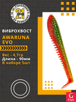 Виброхвост Awaruna Evo,3.5'',90мм,4,7гр,цвет 4216,5 шт/уп.