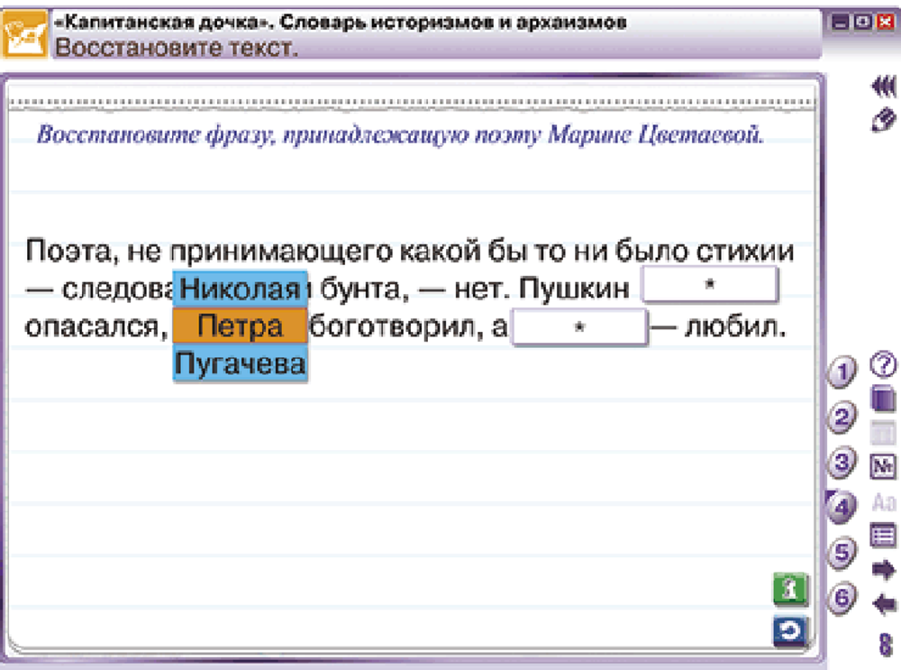 Наглядная литература. 8 класс