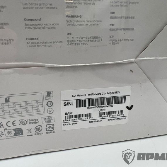 Квадрокоптер DJI Mavic 3 Pro Fly More Combo (DJI RC / с экраном)