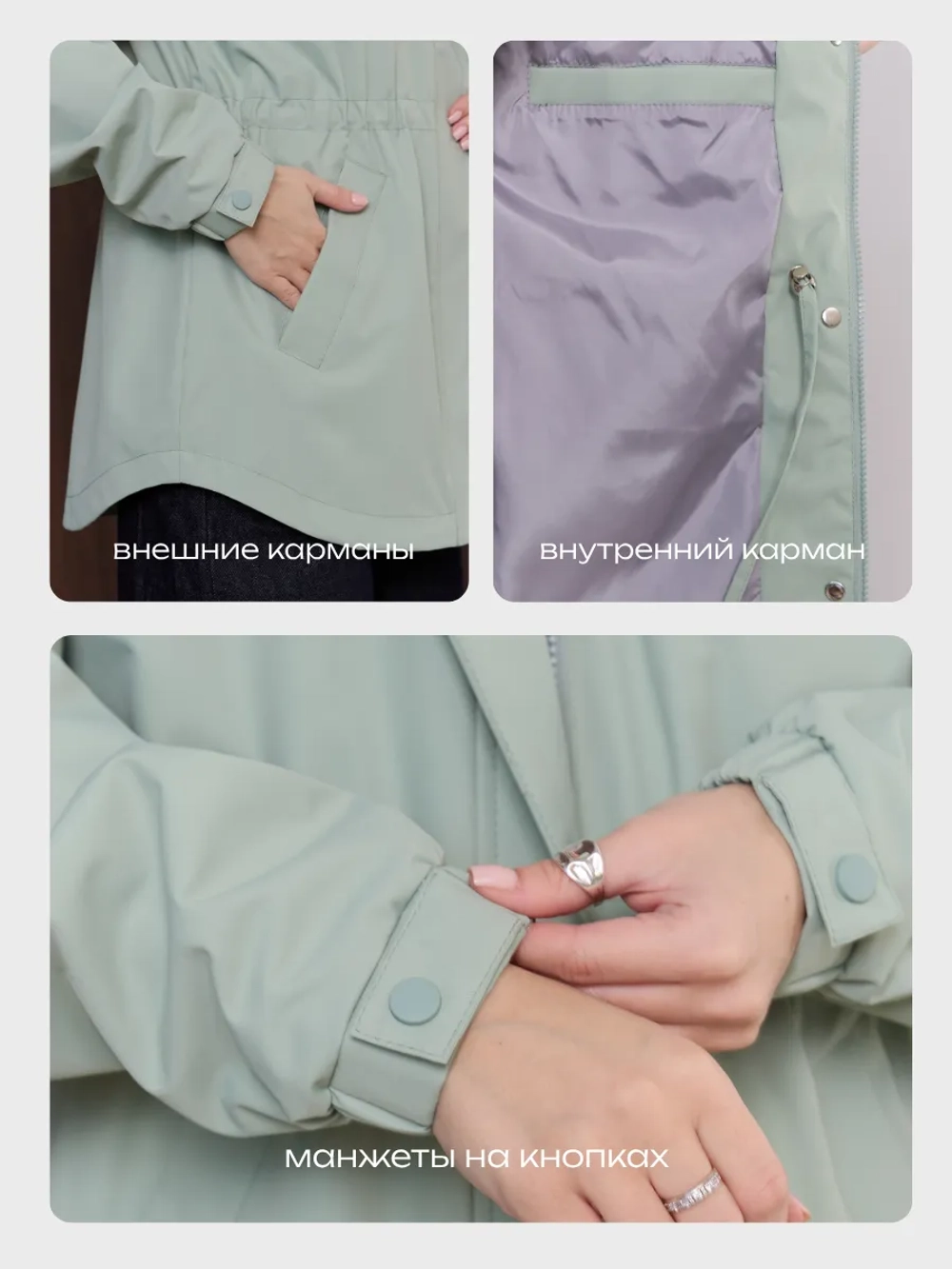 Ветровка с капюшоном удлиненная