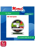 Монофильная леска рыболовная Hi-Max 0,18 мм 1 шт.