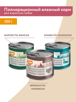 Влажный корм Мнямс Деликатес Паштет из говядины с морковью для собак всех пород "Бразато по-итальянски" 200 г