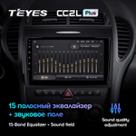 Teyes CC2L Plus 9" для Mercedes-Benz SLK-Class 2004-2011