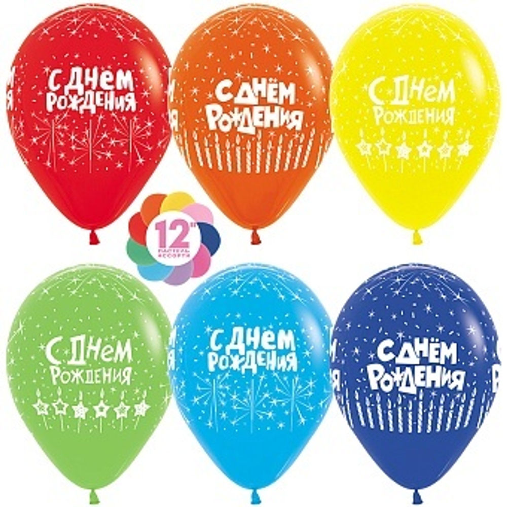 S 12'' С Днем Рождения! (свечи) 30 см.