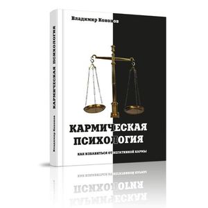 Владимир Кононов