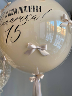 Бежевые воздушные шары с бантиками №2373