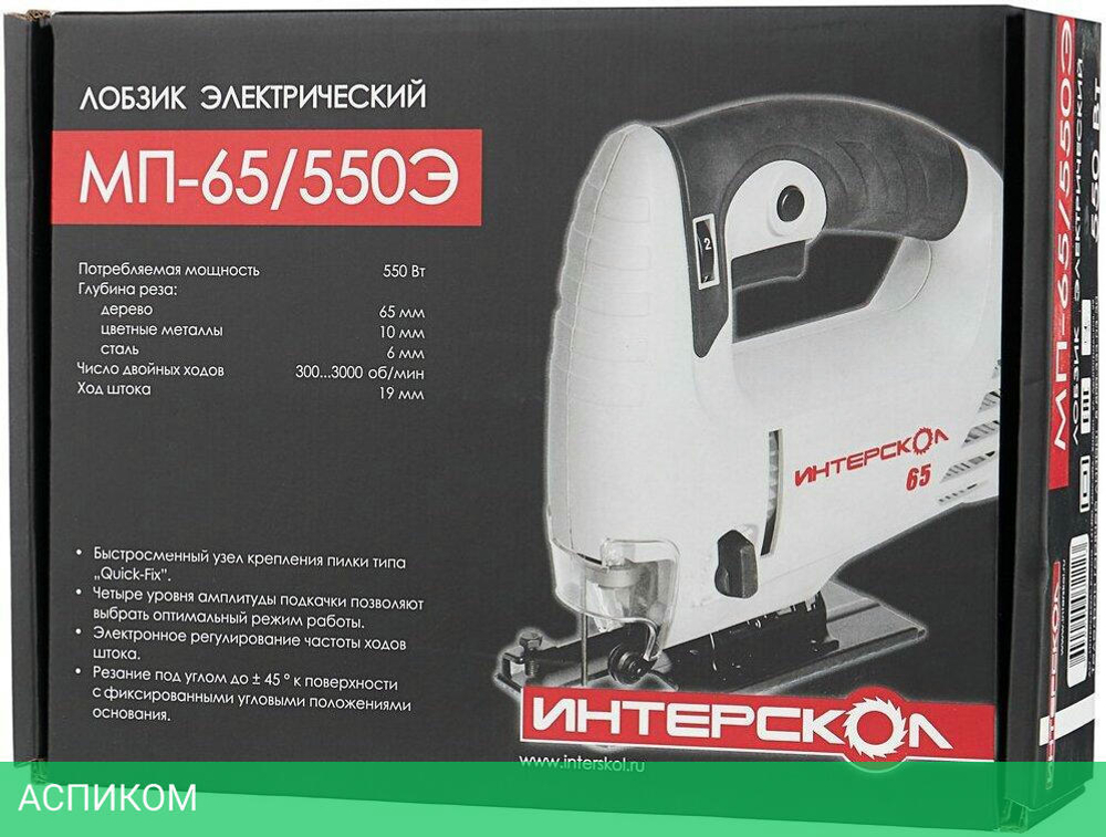 Электролобзик Интерскол МП 65/550Э