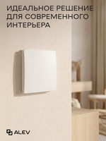 Ультратонкий одинарный 1-кл. выключатель, белый