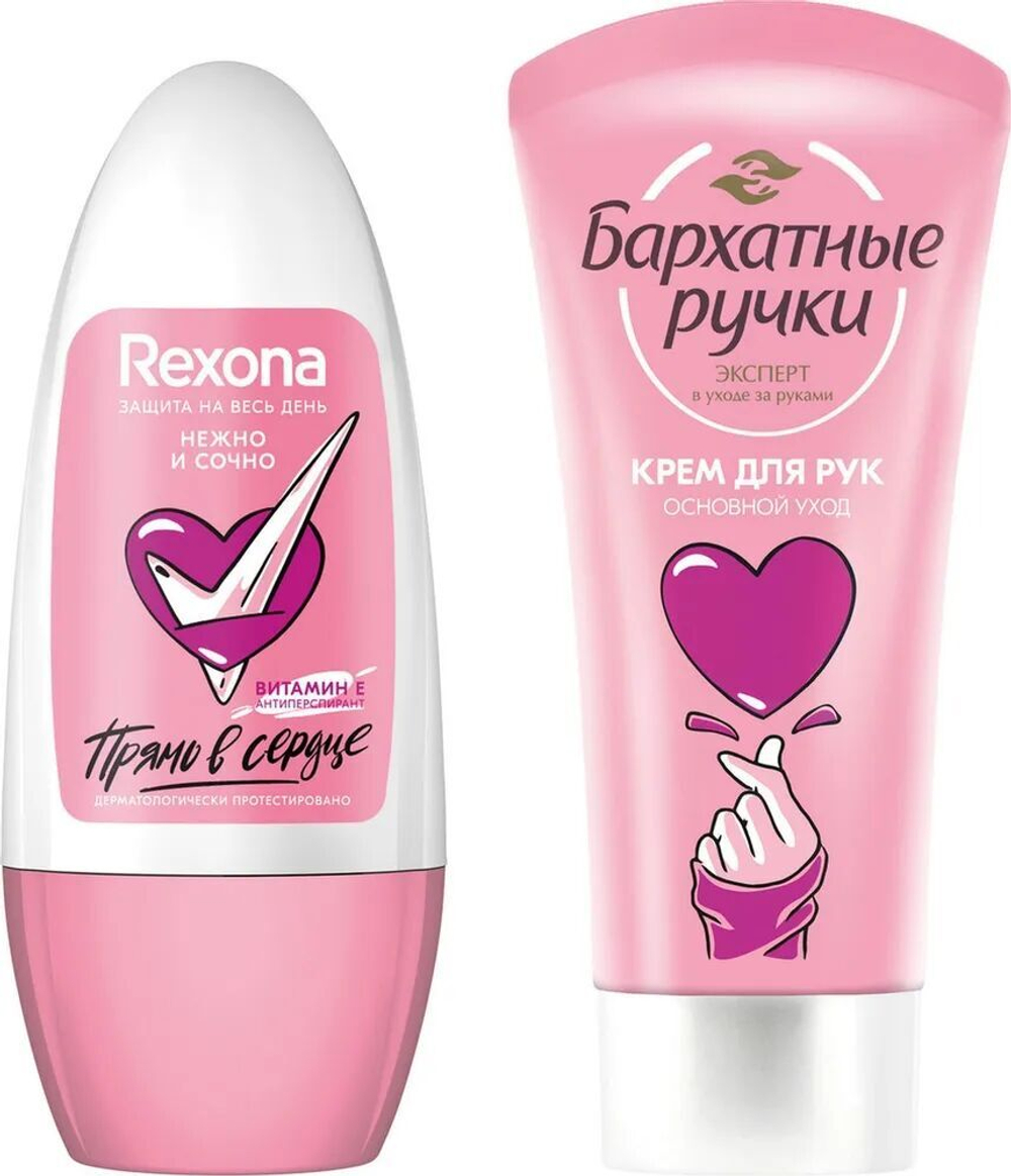 Набор подарочный REXONA + БАРХАТНЫЕ РУЧКИ ПРЯМО В СЕРДЦЕ