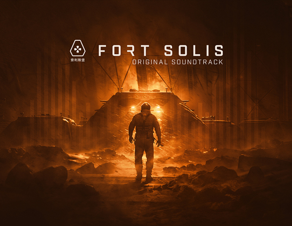 Fort Solis - Soundtrack (для ПК, цифровой код доступа)