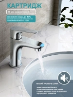 Смеситель для раковины хромированная латунь серии DROP