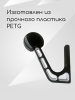 Держатель-вешалка для шлема, черный-облегченный