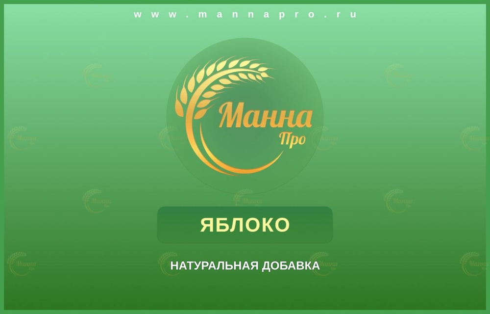 Яблоко 1кг