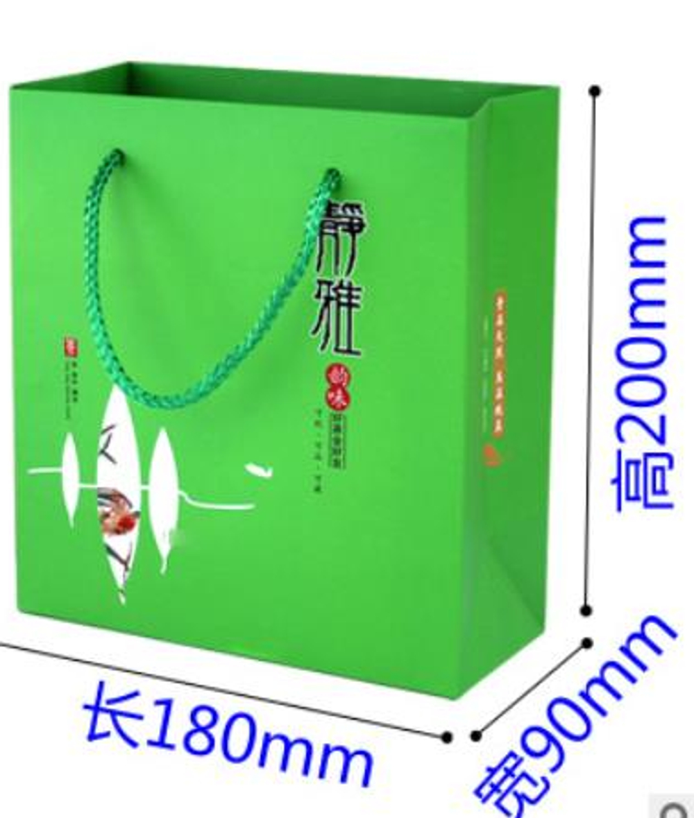 248005 Пакет с ручками, картон 20см х 9см х 18см. Цвет зеленый