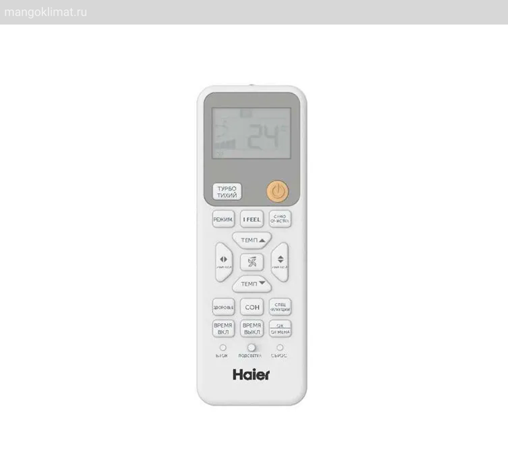 Haier HSU-12HPL203/R3 / HSU-12HPL03/R3
