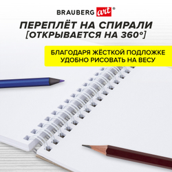 Скетчбук, белая бумага 100 г/м2, 140х201 мм, 60 л., гребень, жёсткая подложка, BRAUBERG ART DEBUT, "Котик!", 115062