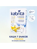Каша Kabrita 7 злаков с бананом (с 6 месяцев) 180 г