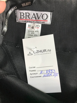 Юбка Bravo прямого кроя, визуально 44 размер, новая