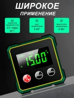 Угломер электронный магнитный IP 54 для заточки ножей, уровень цифровой строительный с магнитным основанием, Перезаряжаемый