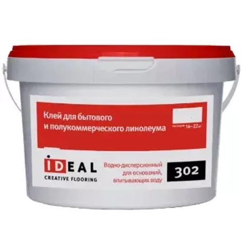 Клей для бытового и полукоммерческого линолеума Ideal 302 14 кг