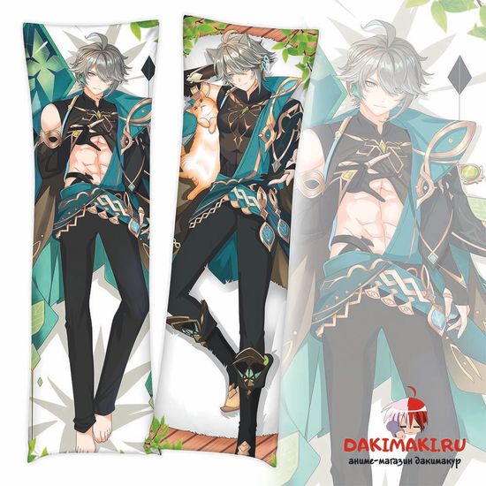 Дакимакура Аль Хайтам арт. 0998