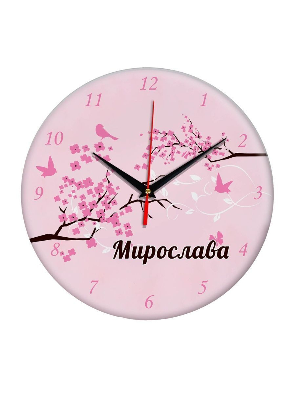 Часы именной подарок "Мирослава"