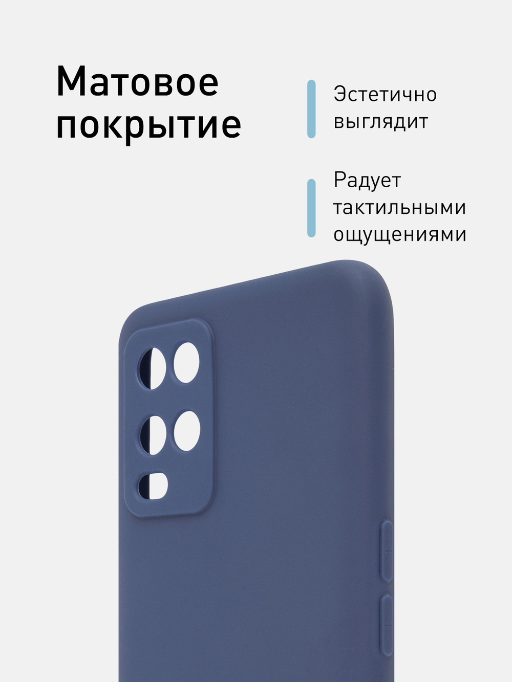 Чехол ROSCO для OPPO A54 оптом (арт. OPPO-A54-COLOURFUL-BLUE)