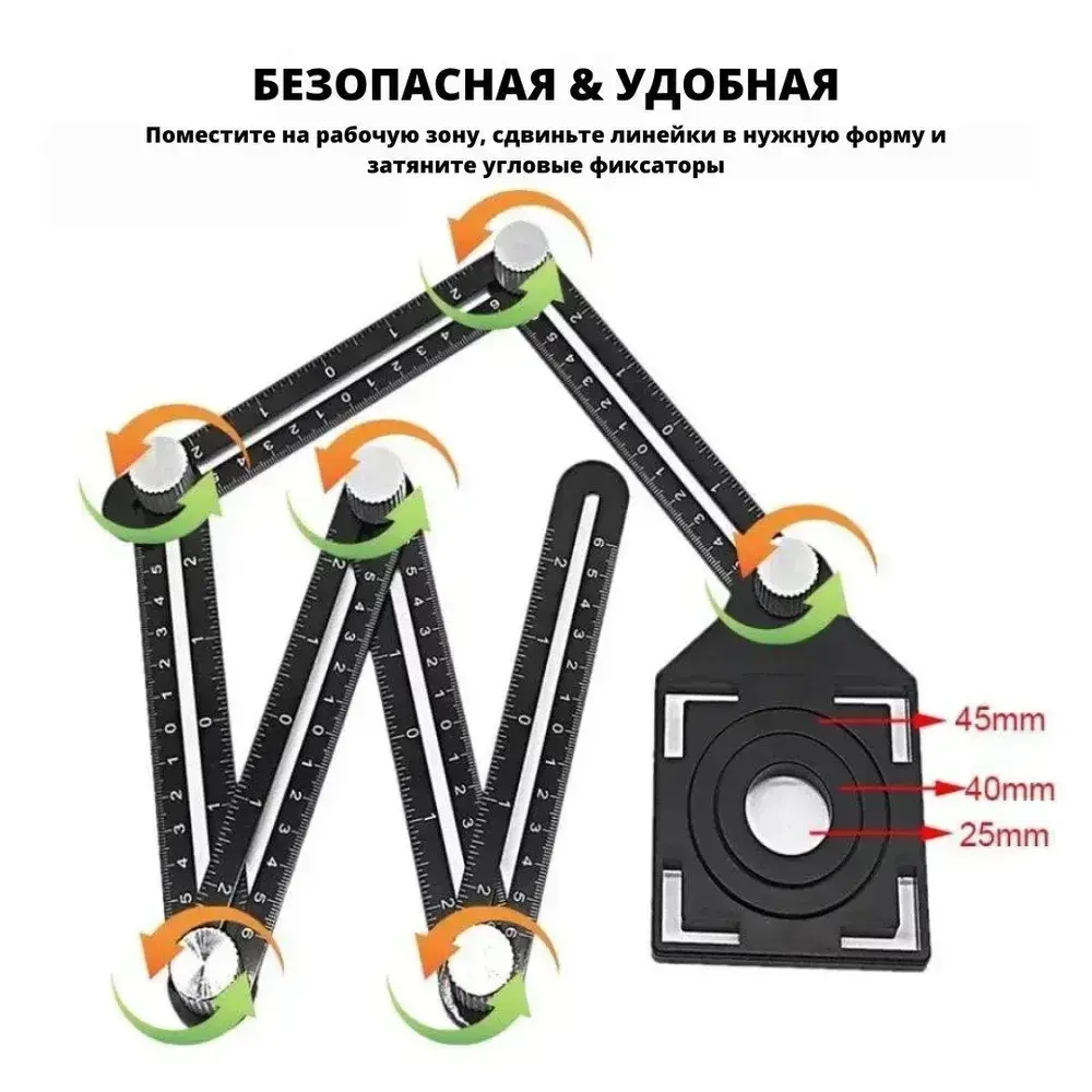 Линейка шестигранная - шаблон плиточника Boom - угольник лекальный универсальный строительный измерительный инструмент, 120 - 175 см для строительных работ, работ по дереву, инженеринга или рисования