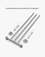 Держатель для полотенец Lemer You-Design тройной цвет хром