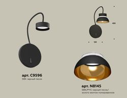 Ambrella Комплект настенного светильника с выключателем TECHNO Настенные XB9596101