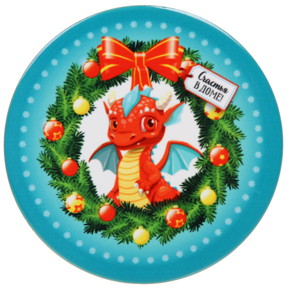 Подставка под кружку керамическая 10см «Счастливый Дракоша Рони»