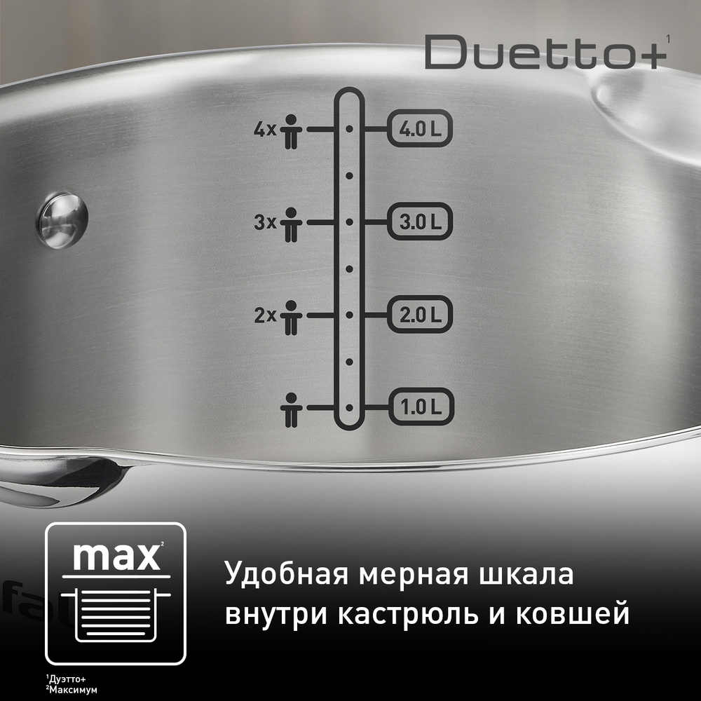 Набор посуды Tefal Duetto+ 11 предметов G732SB55