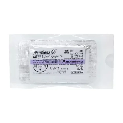 ПГА М3,5 (0) 75 см колющая игла 40 мм 1/2 окр. 12 шт