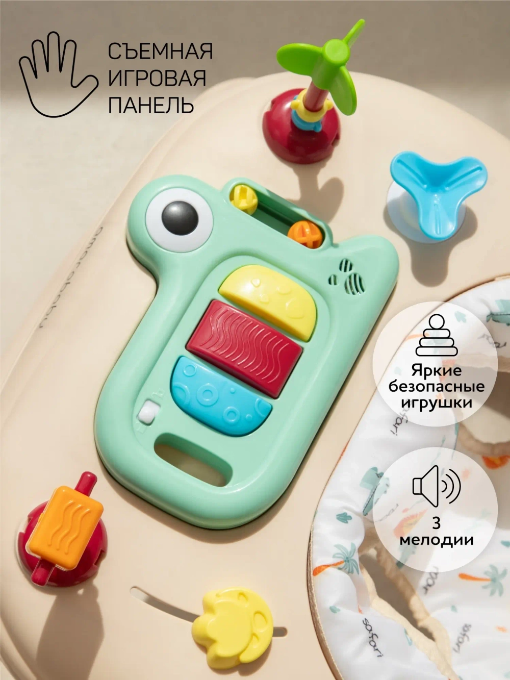 Ходунки детские с электронной игровой панелью Amarobaby, First Steps