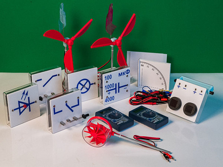 Комплект для изучения возобновляемых источников энергии