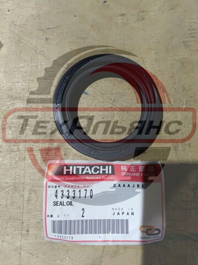 Сальник 4333170 Hitachi