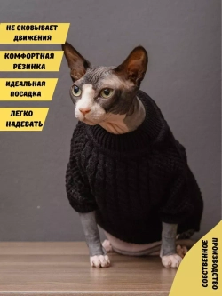 Свитер для собак и кошек