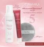 CASMARA ANTIOXIDANT SET HYDRO