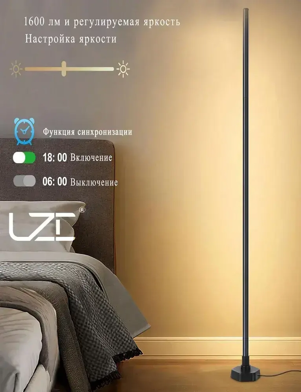 RGB угловой напольный торшер 145см черный c пультом управления