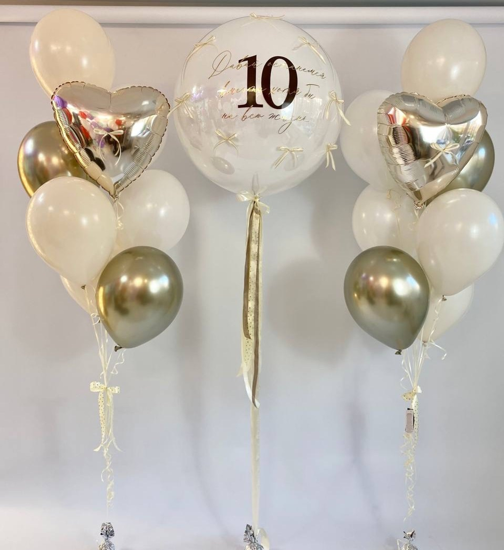 Воздушные шары на годовщину свадьбы №1444