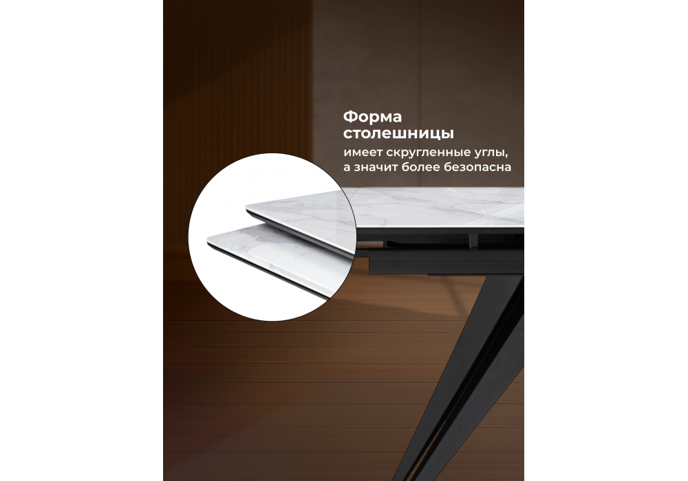 Стол стеклянный Woodville Дарвин 140(200)х80 белый мрамор, черный, ножки черные