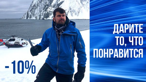 Дарите то, что понравится