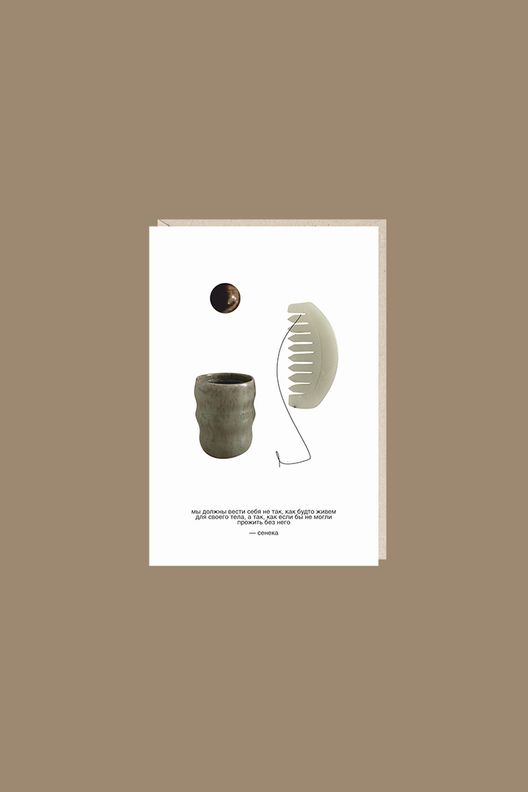 Открытка "мы должны вести..." / Mitrozhe