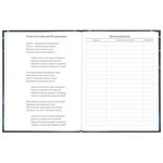 Дневник 5-11 класс 48 л., твердый, BRAUBERG, выборочный лак, с подсказом, "Cool Bike", 106413