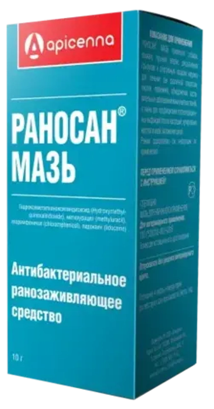 РАНОСАН Мазь ранозаживляющая, 10 г