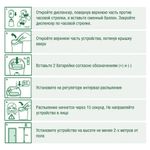 Сменный баллон 250 мл, AIRWICK "Нежные Цветы", для автоматических освежителей, универсальный, 224391