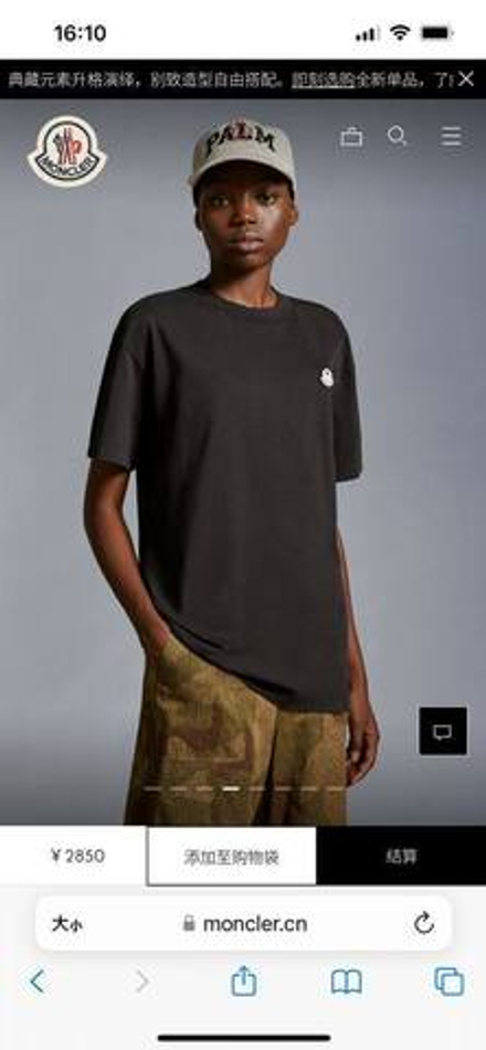 Футболка Moncler