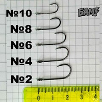 Крючки с широким ухом (лайт) пачка 5 шт