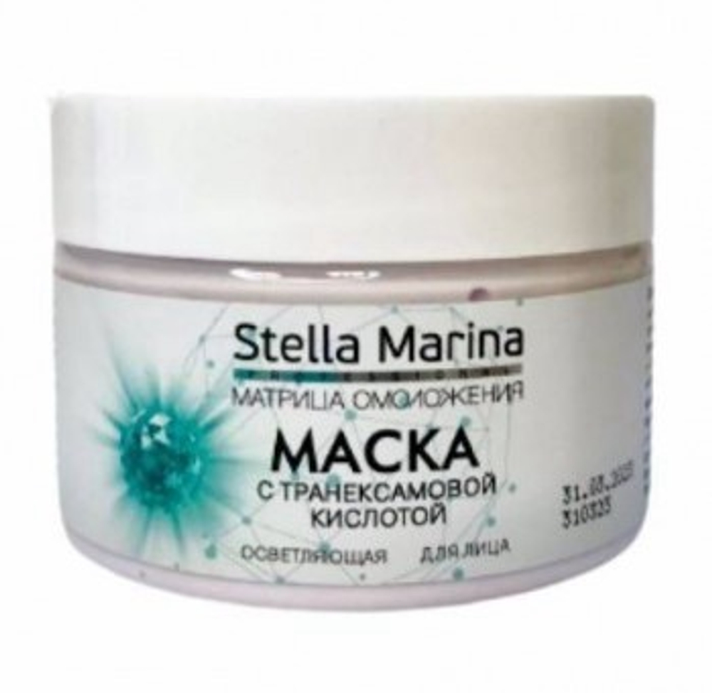 STELLA MARINA Маска для лица с транексамовой кислотой, осветляющая, 100 мл. |